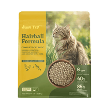 Hairball Control Cat food 5lb*1